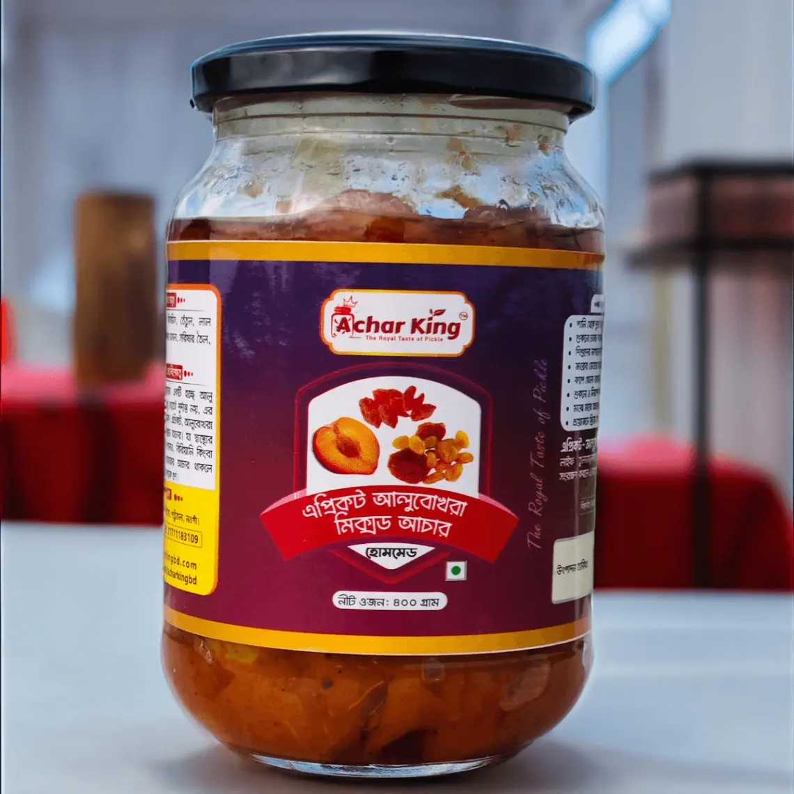 আলুবোখরা আচার — ছবি 3