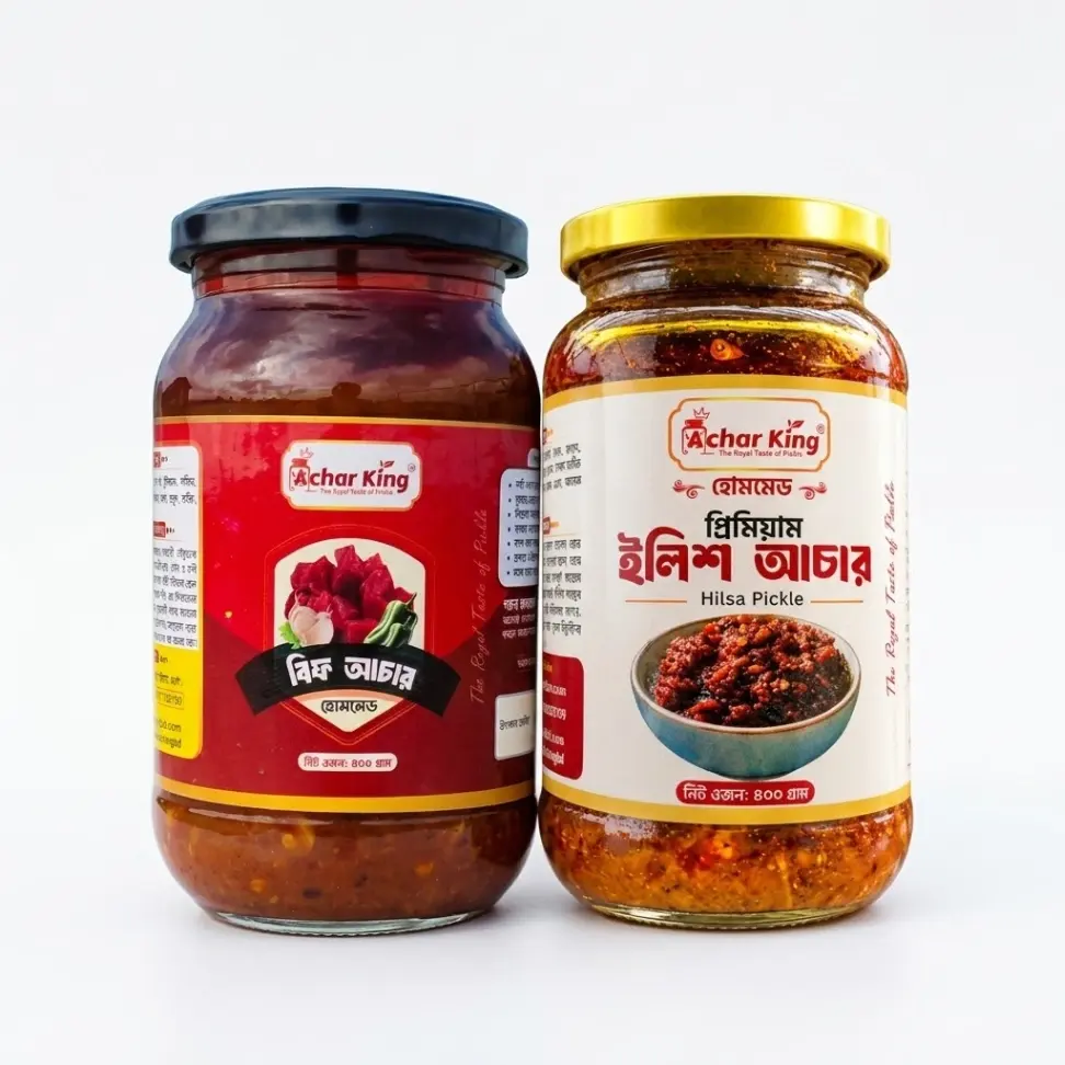 বিফ ও ইলিশ মাছের আচার কম্বো — ছবি 1